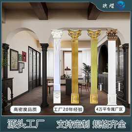 欧式pu罗马柱客厅背景墙垭口装饰造型PU扁柱 法式仿石膏装饰方柱