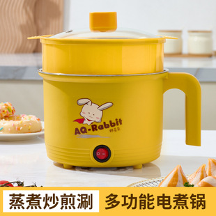 Hot pot non-stick electric cooker household small electric cooker student cooking noodles cooking cooking electric cooker multi-functional integrated pot
