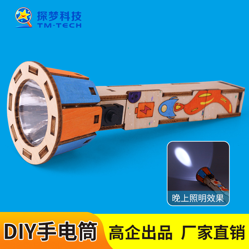 DIY懐中電灯の科学技術の小さい製作のスーツは手作りします。