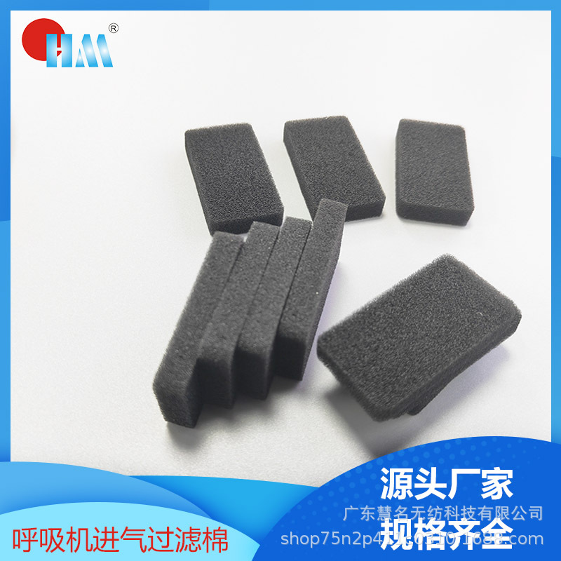 空气过滤棉 BMC瑞迈特2代过滤网 G2S进气防尘海绵空气呼吸滤清器