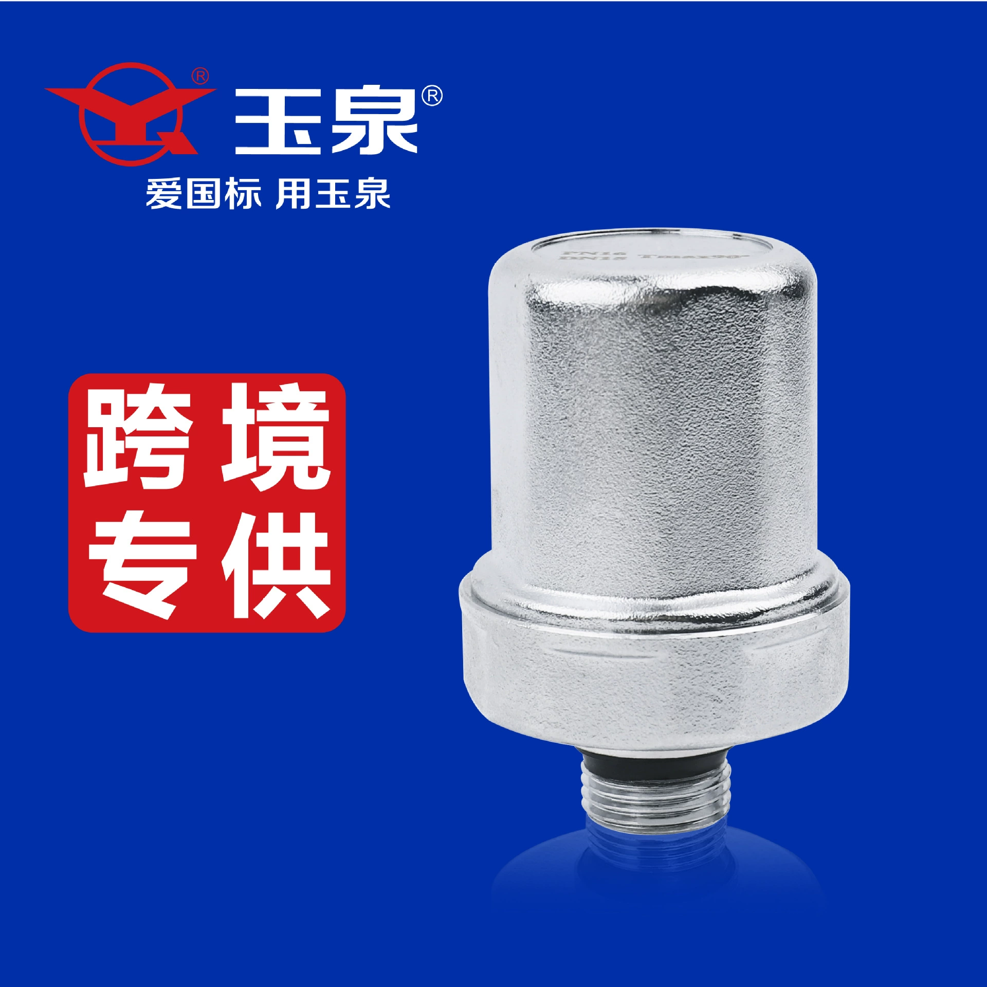 Поглотитель водяного молота, взрывозащищенный, бесшумный, прочный, утолщенный, из латуни, с наружной резьбой 1/2 дюйма, буфер сброса давления, вибрация