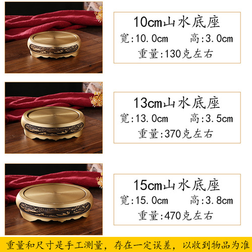 Pure brass extra large incense burner base circular relief landscape base decoration rice vat treasure basin bottom holder coffee table ornaments