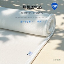 儿童纯3D床垫透气空气纤维无胶水可水洗环保舒适床褥加硬护脊防潮