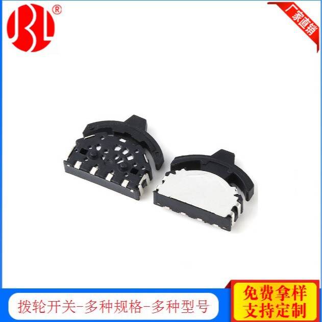 厂家直供四脚长柄小拨轮开关 蓝牙耳机音箱拨轮开关LS-1507B