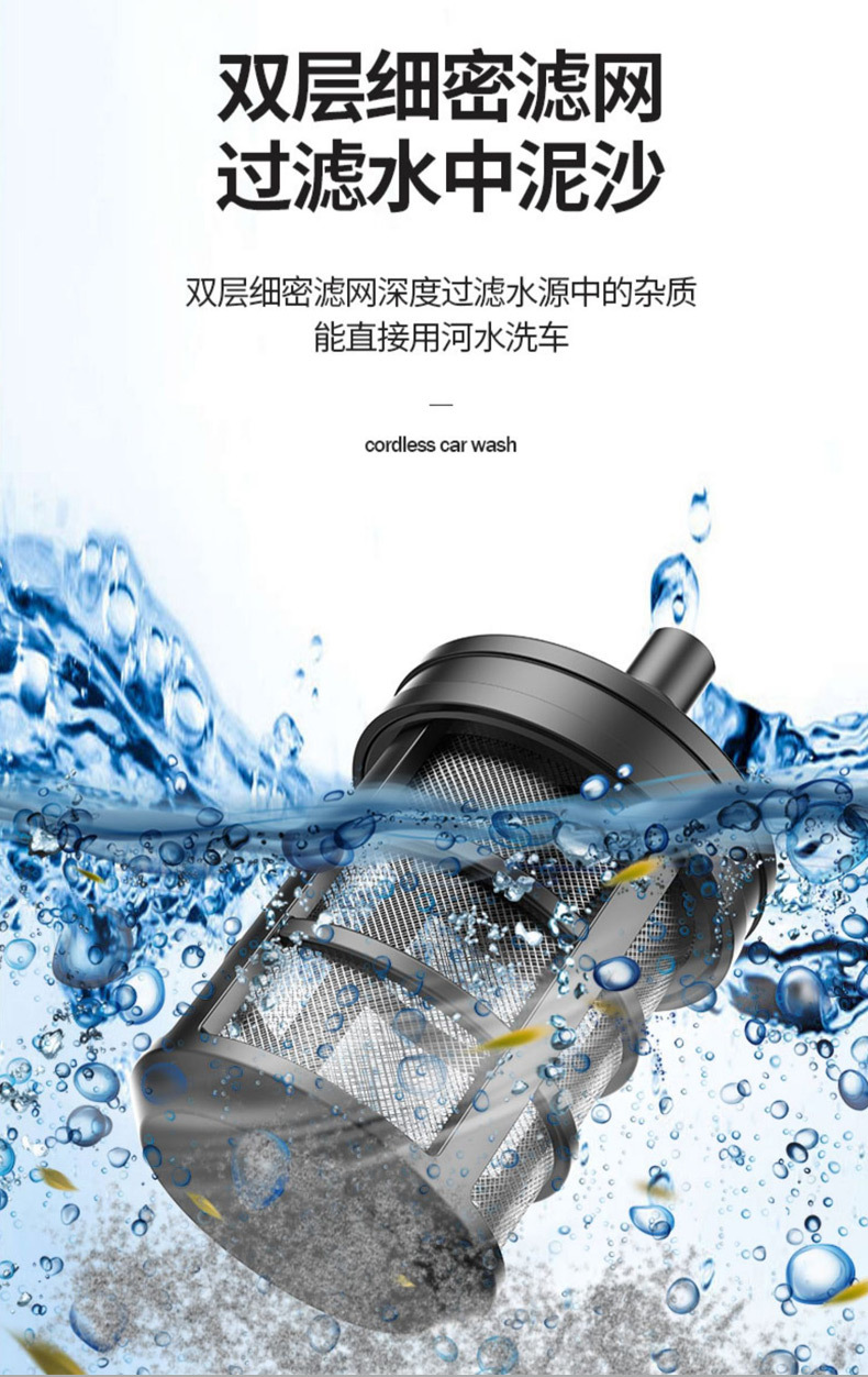 Car Washer High Pressure Water Gun 230W Cordless Cleaning Machine