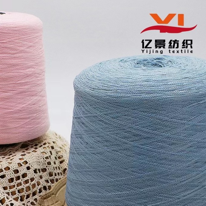 5.6支八字纱 锦腈八字纱 段染八字纱 40%锦纶 60%腈纶 花式纱