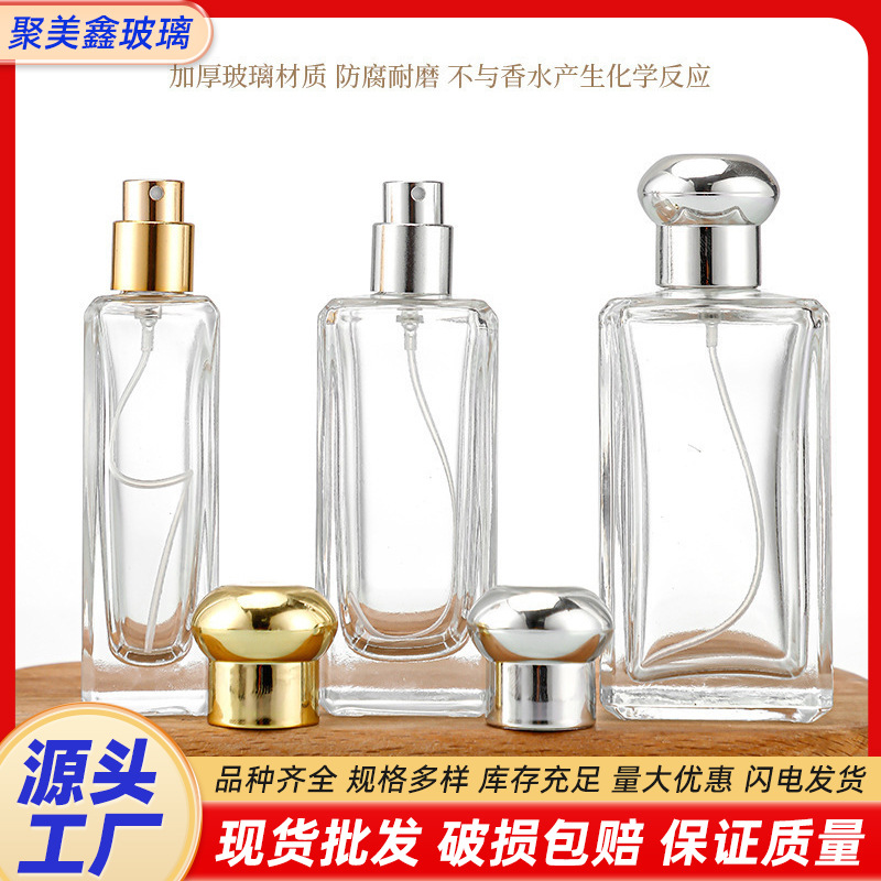 简约时尚香水喷雾分装瓶100ml大容量玻璃化妆品瓶按压式香水瓶子