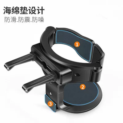 Material Fixed Branch, Car cup holder/beverage holder
