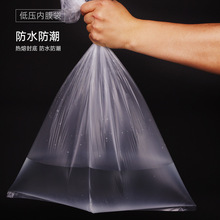 PE高壓低壓內膜袋防潮防水防塵內箱袋內膜編織塑料透明加厚包裝袋
