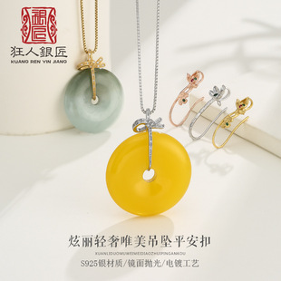 ���sƽ���ۊA��S925���y�ŷ�������A���y���^�����ʯˮ�����y�