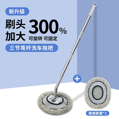 Car cleaning tools Mop That Won'T Damage - nano-seiko-model-bold-telescopic-mop-1-mop