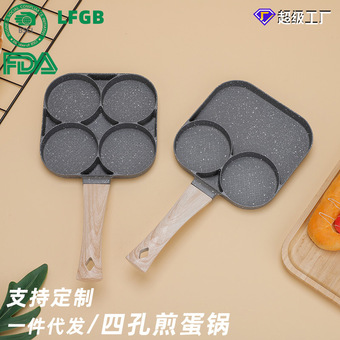 创意家用早餐煎蛋机煎蛋锅煎蛋模四孔煎蛋华夫模具不沾煎饼锅批发