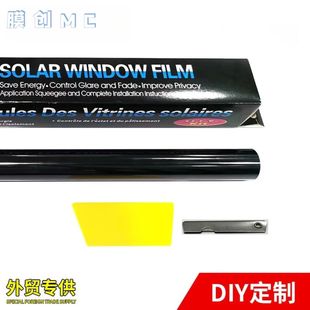 �羳�������QDIY��܇̫�Ĥ��������Ό�ȾɫĤ1mil��Ĥ