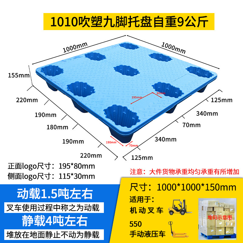 블루 1000*1000 * 150mm9kg