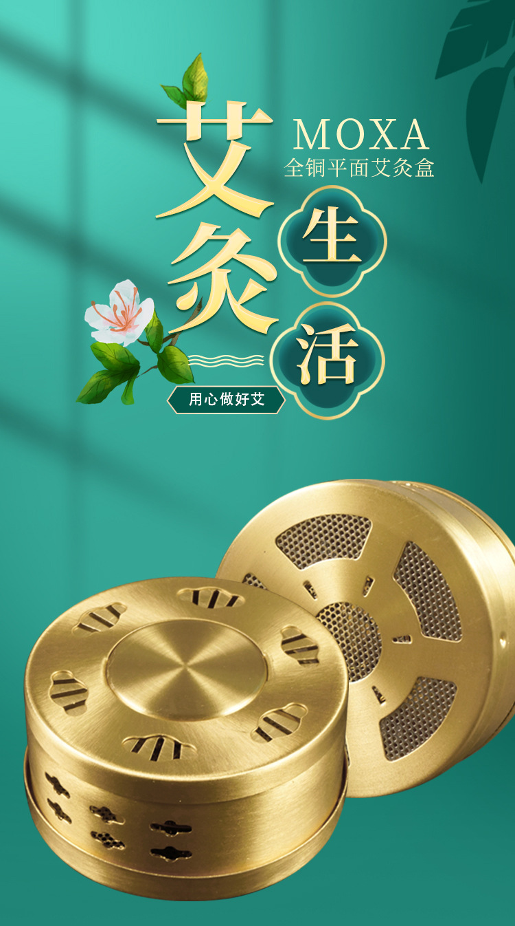 All copper portable moxibustion thickened flat mesh moxibustion box temperature control moxa column box portable moxibustion instrument tools detail image