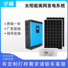 �����x�W�l�ϵ�y48V�D220V4000W�����׃�� solar inverter