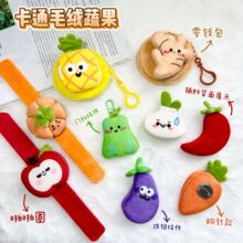 卡通毛绒可爱蔬果挂件手工蔬菜水果装饰学生背包挂件礼物小礼品