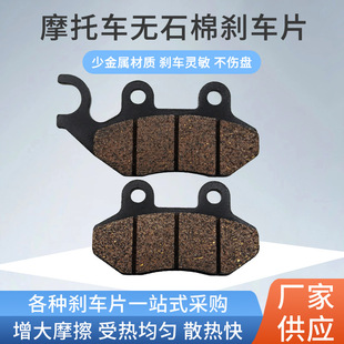 �羳ֱ��Ħ��܇�x܇Ƭ�m������sr125st125sr50�ٽ�����ĥ�x܇Ƥ