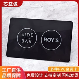射频卡;IC卡;其他智能卡