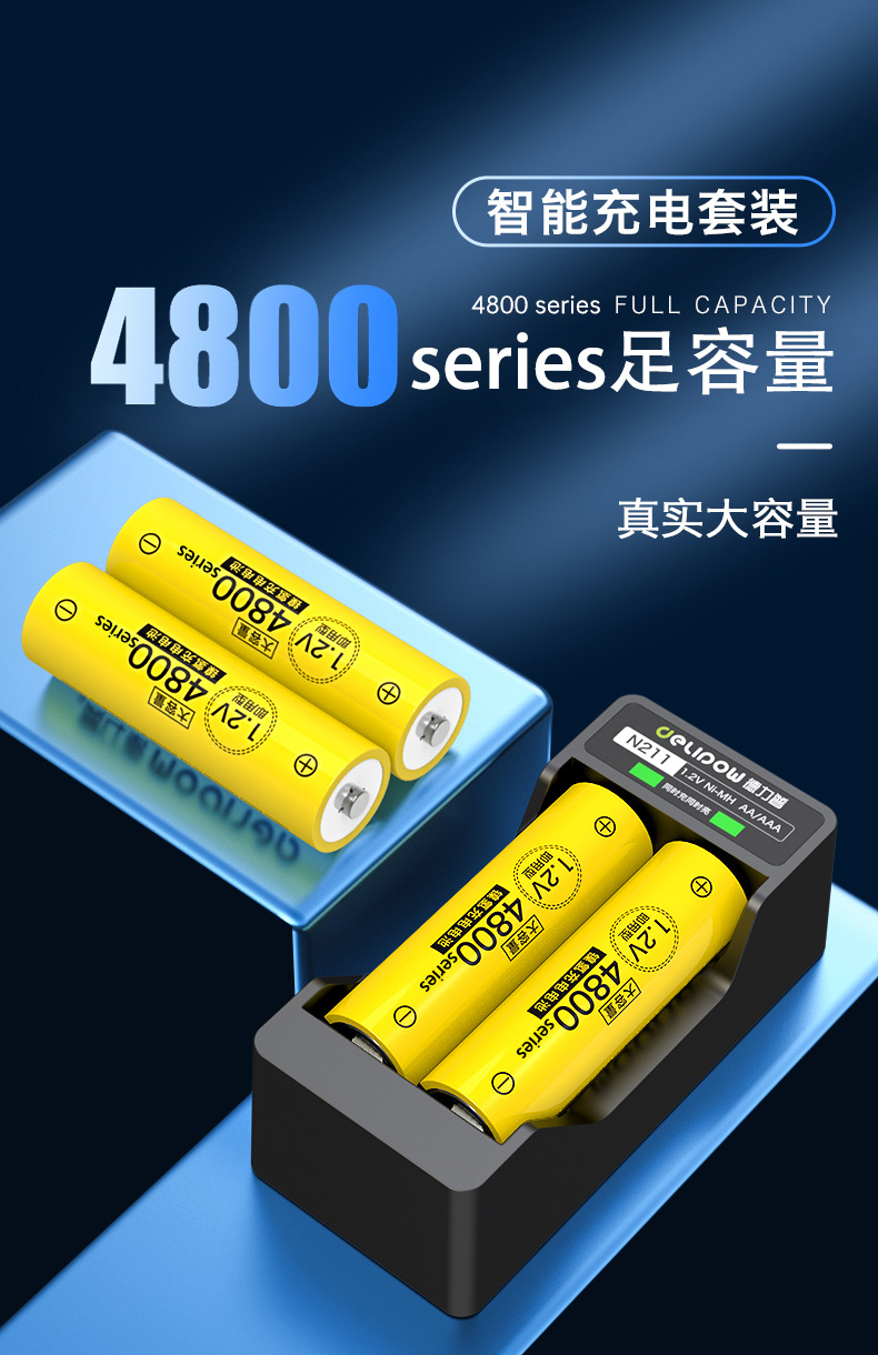 n211+黄黑4800详情页_01.jpg