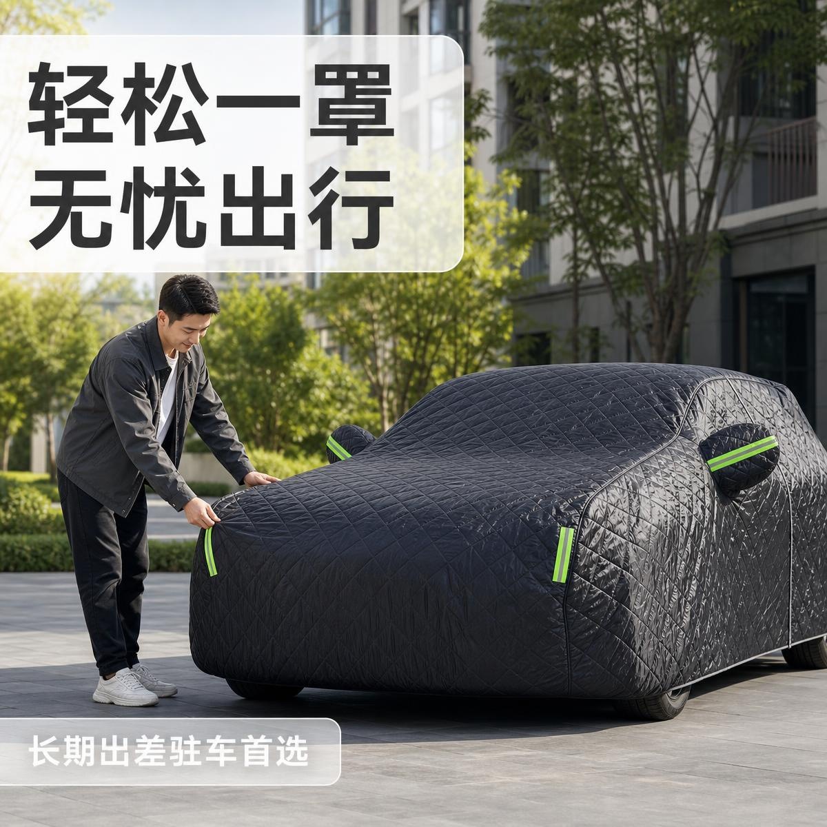 Extra-thick cotton quilted winter car cover, warm and cold-proof, waterproof, sun-proof, hail-proof, exclusively for export