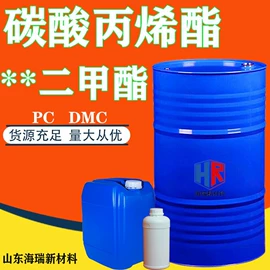 酯;涂料稀释剂;二元醇