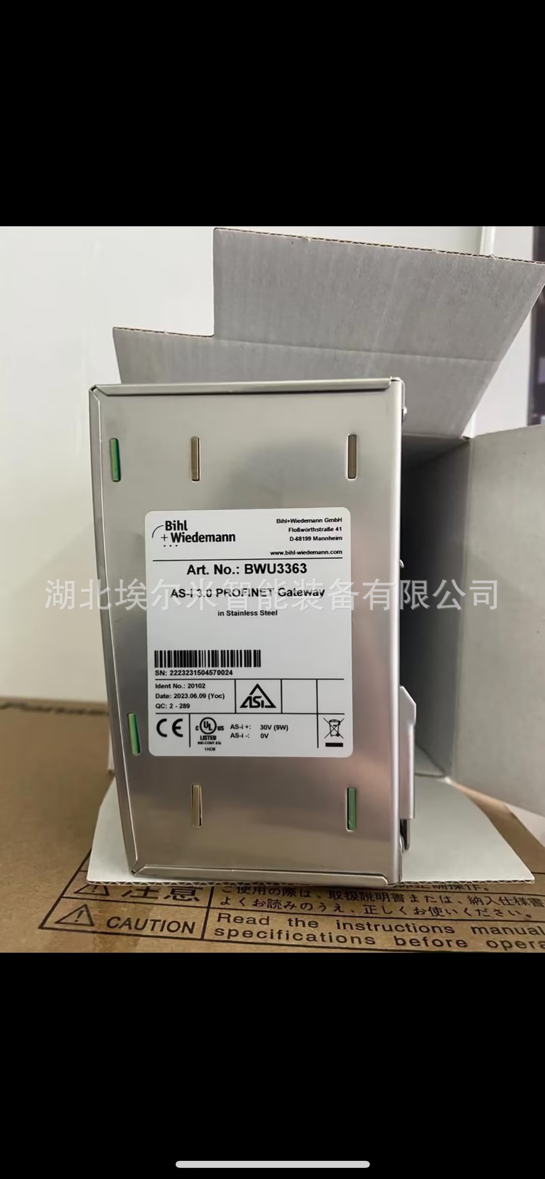 BW1094必威 BIHL+WIEDEMANN模块