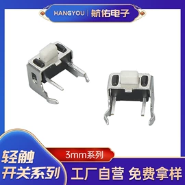 连接器;开关元件;防水连接器
