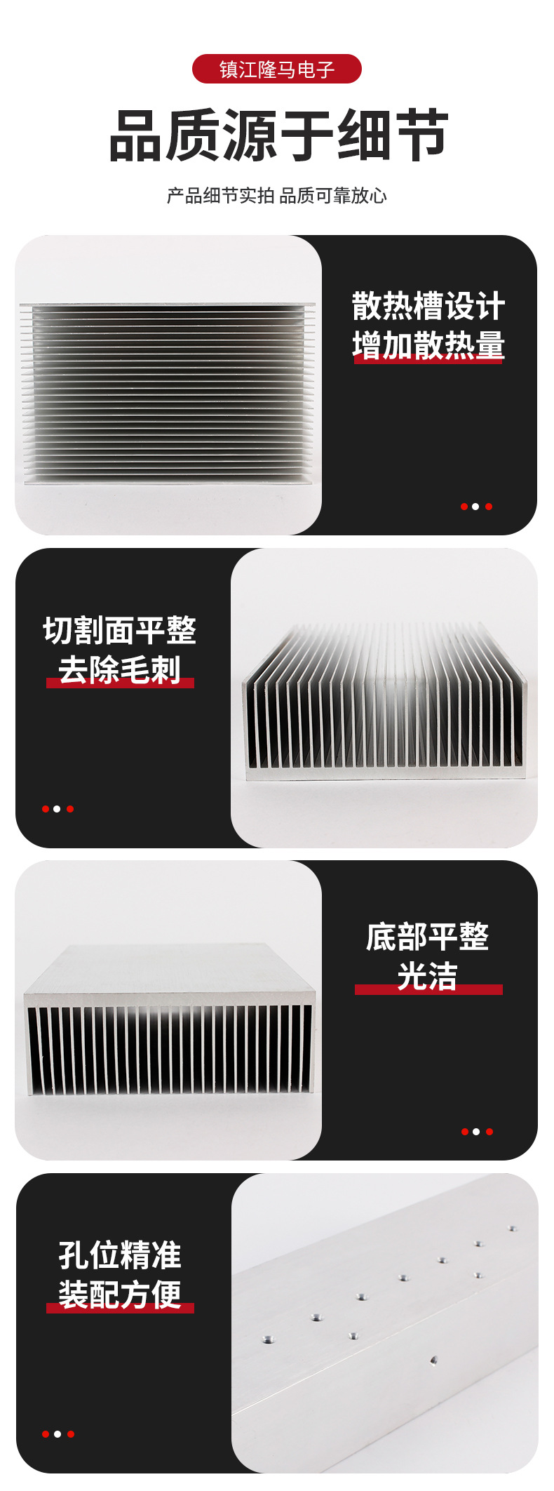 详情页(1)_06