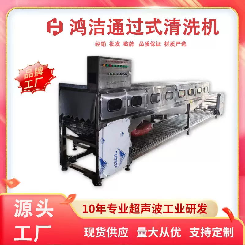 大型全自动通过式喷淋清洗机厂家工业全自动清洗设备喷淋清洗机