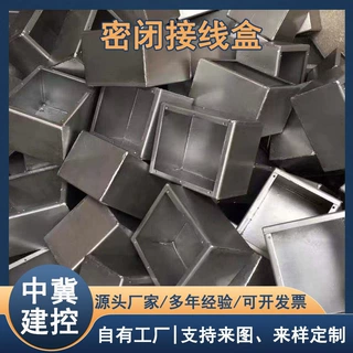 人防密闭接线盒防爆盒过路盒89防护灯头盒厚度尺寸可定 做密闭盒