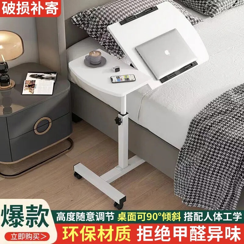 Bedside Table, Foldable and Mobile, Home-Use Lazy Bed Desk, Adjustable Small Table Bedside Table, Foldable and Mobile, Home-Use Lazy Bed Desk, Adjustable Small Table