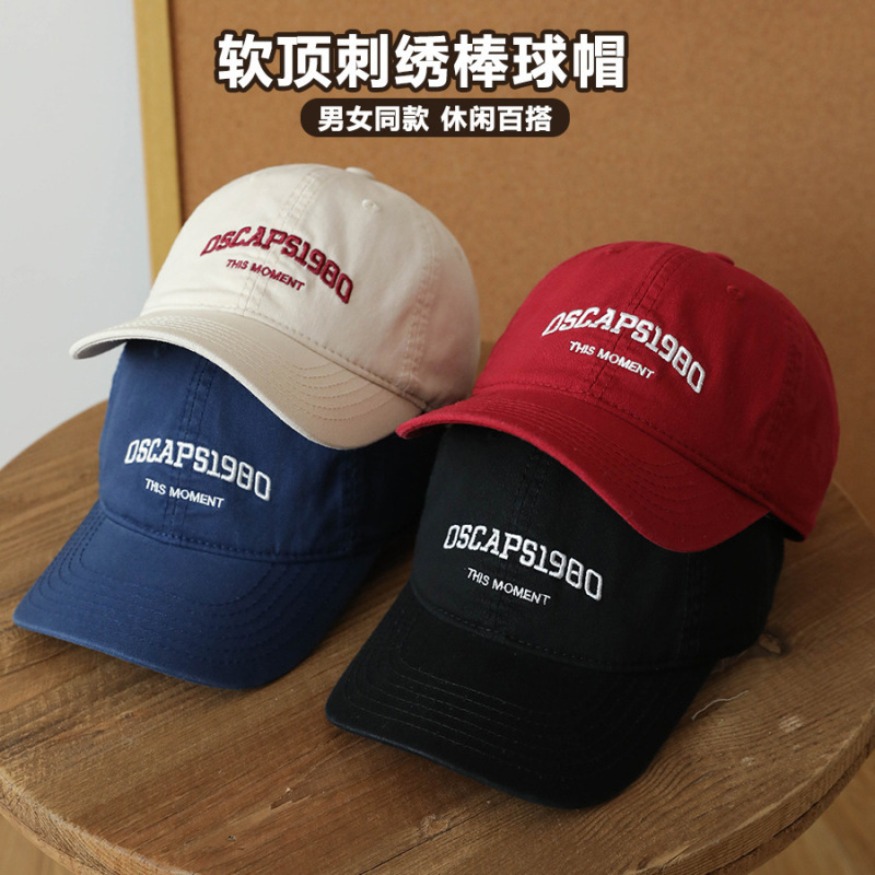 春夏季学生棒球帽男女韩版百搭显脸小鸭舌帽棉软顶遮阳帽子|undefined