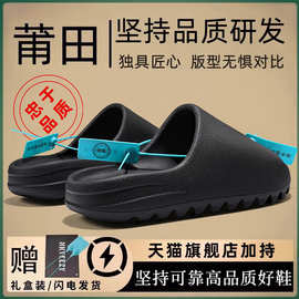 述灿椰子拖鞋正品男女款夏季外穿踩屎感ogyeezy正品运动一字拖鞋