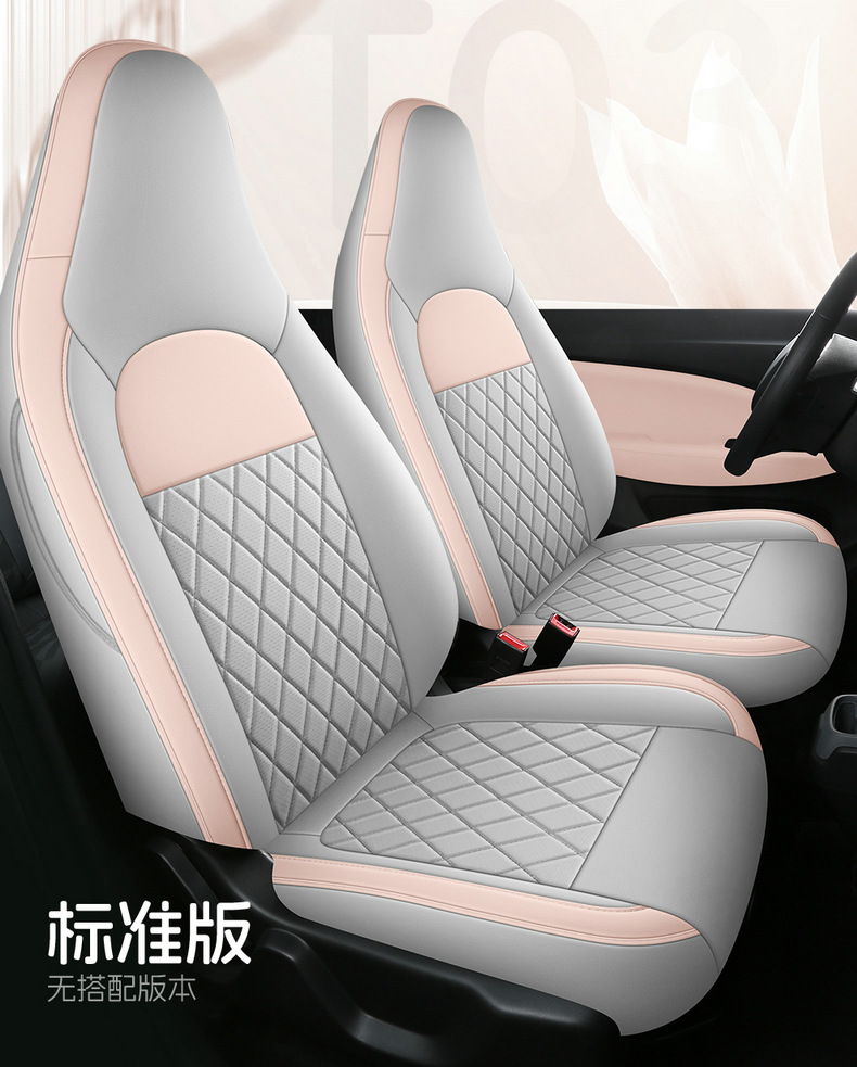 2024 Zero Run T03 Special Car Seat Cover 200 Light Enjoy Edition 310 Enjoy Zero Run t03 Four Seasons Full Package Cushion