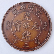 �X�� �~Ԫ����ʮƷ֮�Ĵ�����ʮ�w�����t�~�ϰ��{37.2mm