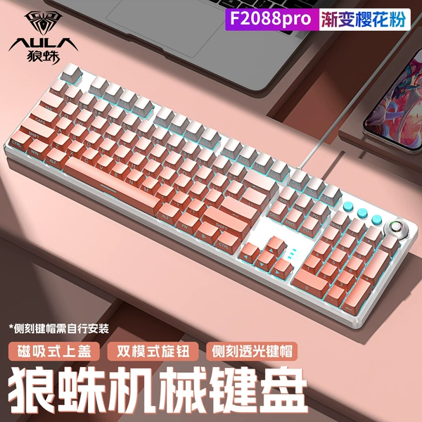 Green Axis [One Year Warranty] - [Sakura Pink] Gradient Side Engraving - Free Large Table Mat