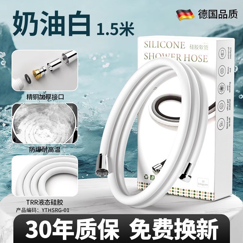 シャワーホース シャワー管 延長 ステンレス製 汎用 シャワーヘッド シャワー管|undefined