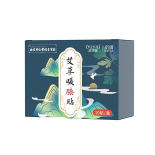 ♧ Knee Warmer Patch, Knee Pad, Mugwort Hot Compress, Steam Self-Heating Warm Patch, Joint Knee Patch, Knee Warmer Patch, Hot Moxibustion