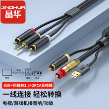 ���Aͬ�S���w���l�D�pɏ��/3.5mm�D�Q�������Dģ�M���l��̖�D�Q��