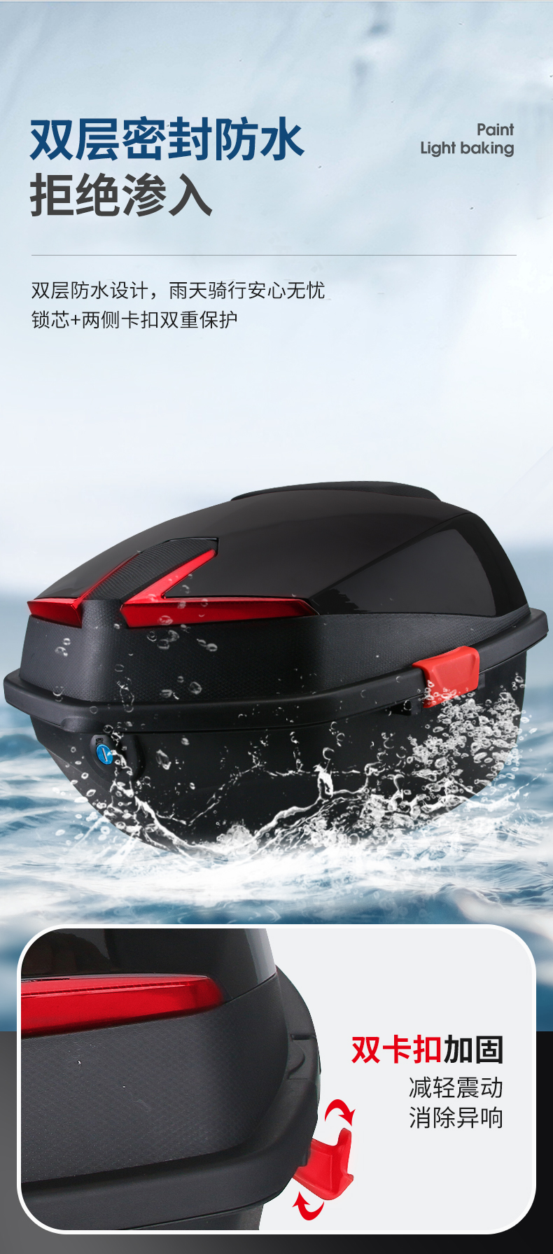 Universal thickened storage box for electric scooter rear trunk, suitable for Yadi, Aima, and Tailing motorcycles, large capacity