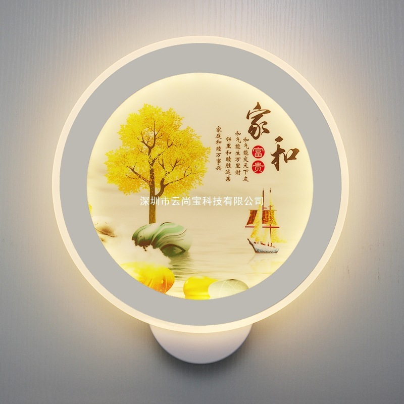 轻奢壁灯卧室左右新款中式壁画防尘密封创意客厅接线led床头灯具|undefined