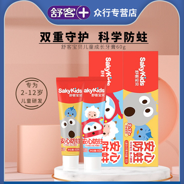 toothpaste