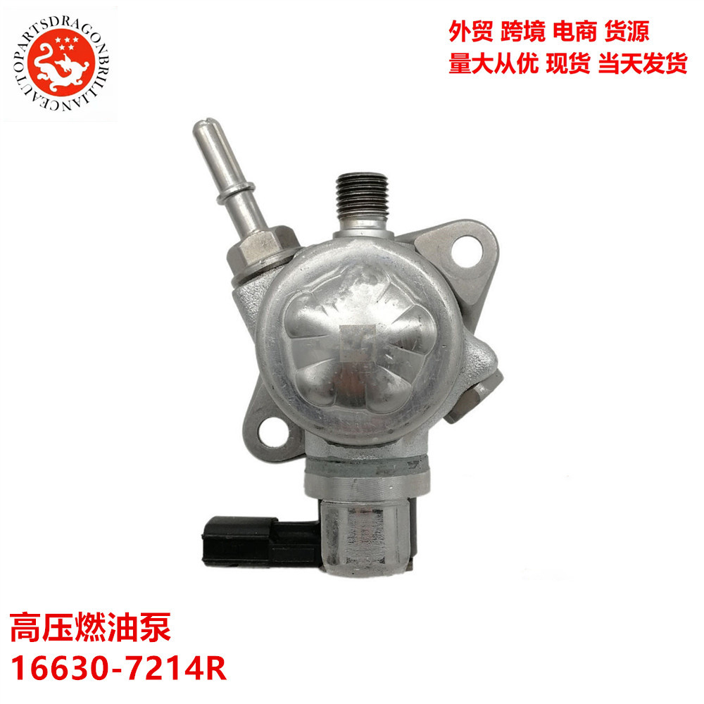 Bomba de combustible de alta presión para automóviles 16630 - 7214R 16630 - 5283R 16630 - 4016R 166301888R