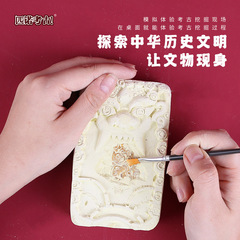 Imperial Dynasty Token, Pinocchio Archaeological Dig Blind Box – "Order of the World" Toy for Boys, 6+ Years Old, with Immunity Medal