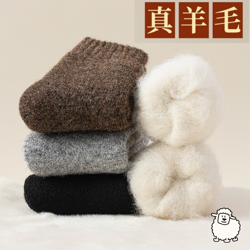 Wool Socks for Women in Autumn and Winter Fleece-Lined and Thickeneded Warm Mid-Calf Socks for Winter Snow Boots Merino Cashmere Stockings for Women
