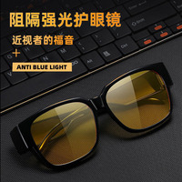 新款夜视眼镜晚上开车夜间防远光灯高清遮阳墨镜男近视套镜变色镜