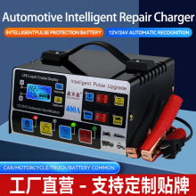 ��܇�ƿ�����12v24vĦ��܇�����ޏ�ȫ�Ԅ���늳ؿ羳�U���늙C