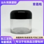 平盖新款2025透明膏霜瓶