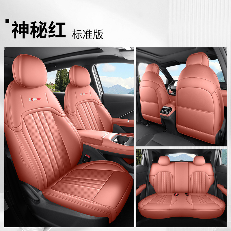Surround Leather Cushion – Changan Modelə uyğun (Original) oturacaq örtükləri - mysterious-red-standard-edition-rear-full-fourth-generation-changan-cs55plus